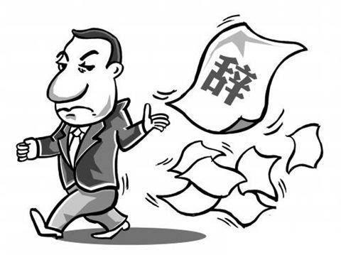 跟了我24年的副总提出辞职,我该如何挽留？