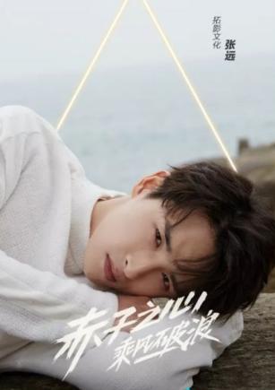 哇唧唧哇:为什么说《创造营2019》变成了哇唧唧哇团综