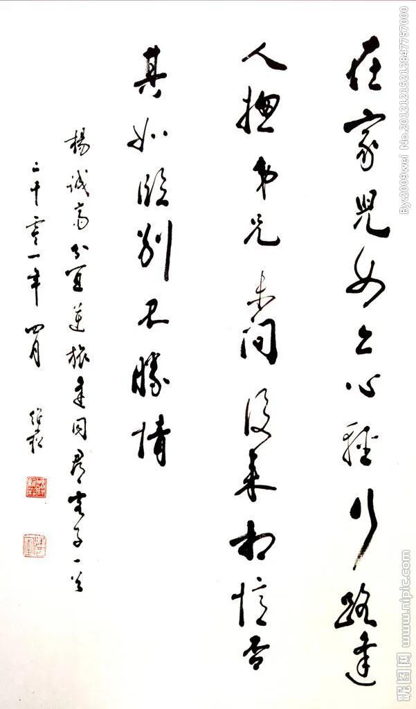 书家四贤:古代书家“四贤”谁更胜一筹？