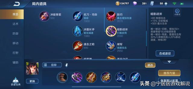 孙尚香简介:孙尚香成T0射手！后期伤害爆炸，一枪一坦克，具体打法如何？