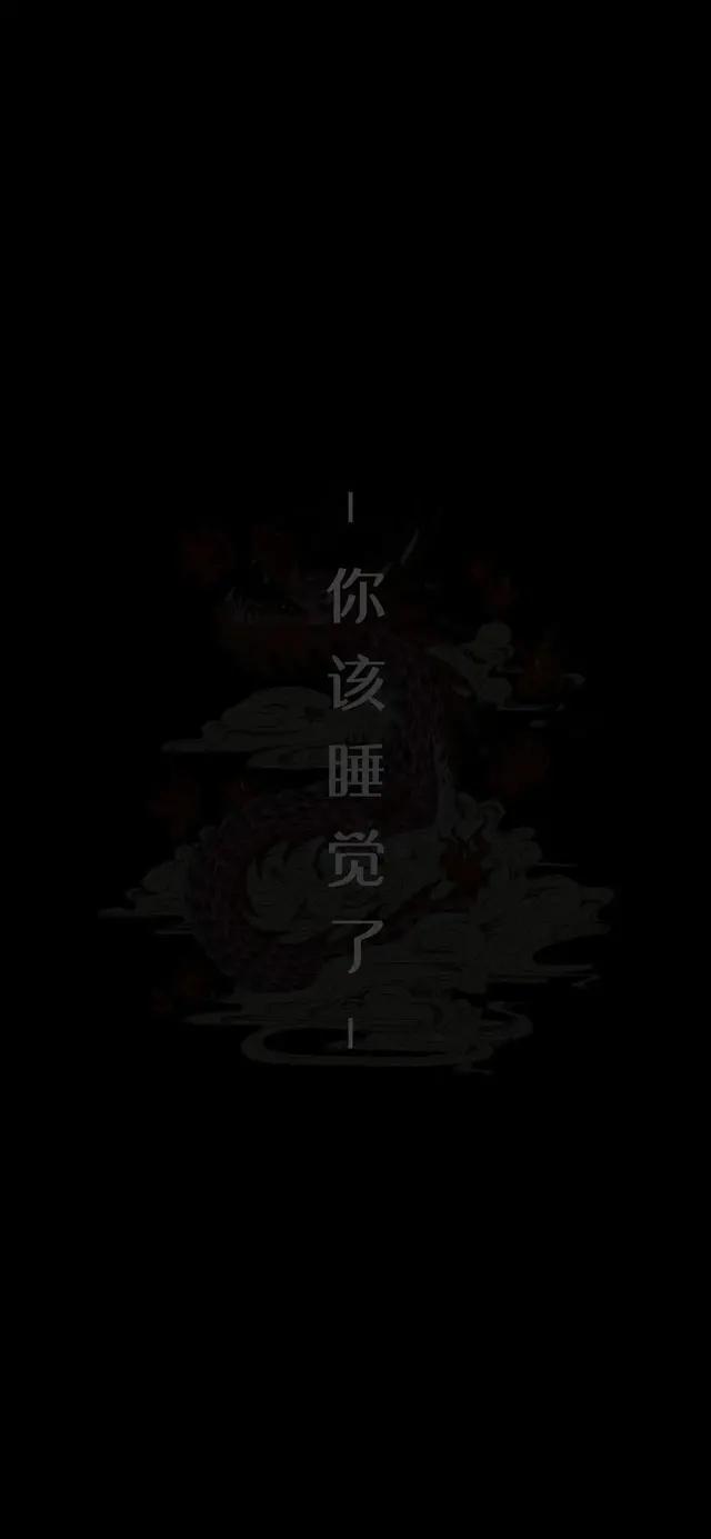 条友手里有哪些黑暗系的无水印壁纸分享吗？