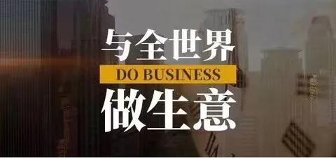 跨境电商代运营:现在做跨境电商代运营比较优秀的公司有哪些？能否推荐一下？