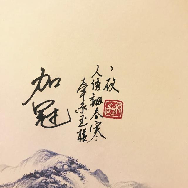海公子:求蒲松龄的《聊斋志异》的目录，要详细的目录？