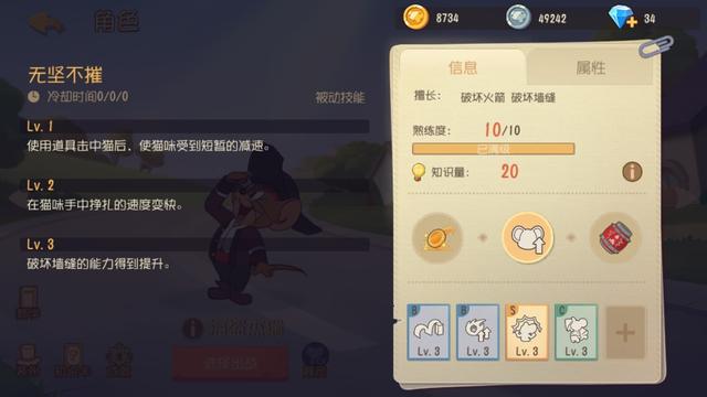 lol猫抓老鼠 玩法:网易新游戏《猫和老鼠》上线，目前评分8.6，游戏体验如何？ lol魔法猫咪的玩法技巧