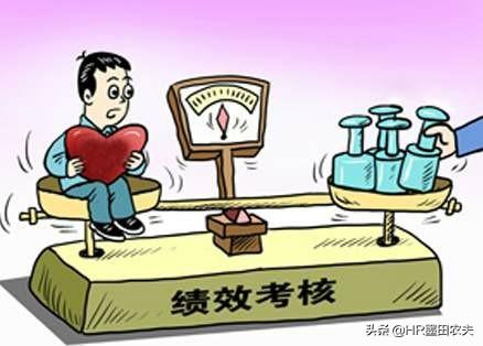 KPI就是绩效考核吗,有什么区别吗？管用吗？