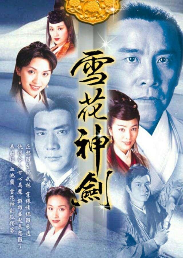 玄幻剧中哪些神兵被专人守护？