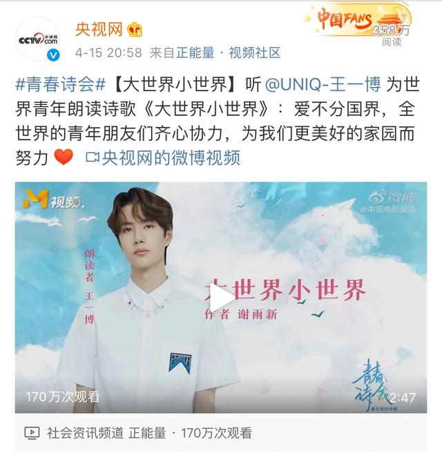 王一博背影封面:王一博、孟美岐是中国顶级流量明星吗