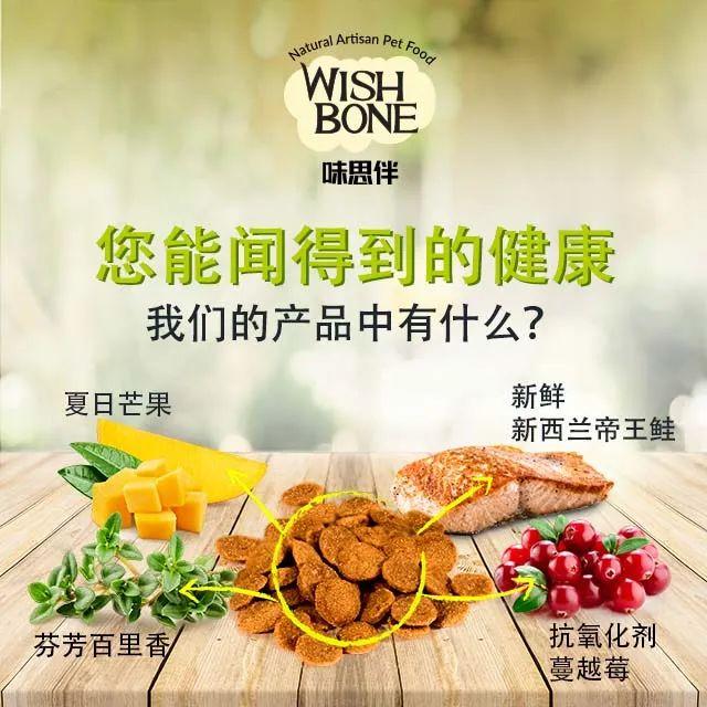 宠物进口:进口宠物主粮哪个好点，味思伴宠物粮怎么样啊？