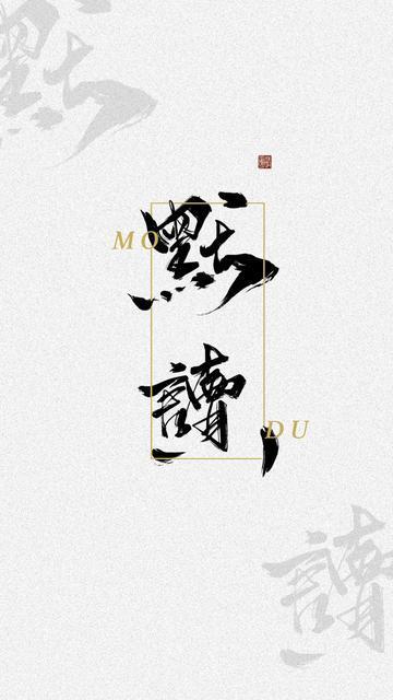 有和《破云》一样的推理耽美文吗？