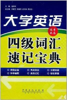 浙江大学辟谣李洪涛,“全民学英语”是否该废除？