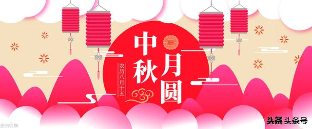 中秋为什么19.20.21放假,而不是20.21.22放假？