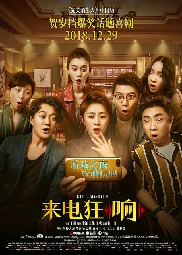 郑恺火锅店抄袭:电影《大赢家》的题材算是抄袭吗，翻拍影响版权吗？