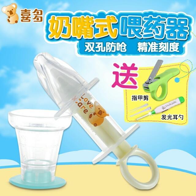 婴儿不喜欢喝水办:婴儿喝奶粉不喜欢喝水怎么办 宝宝不爱喝水，给她喂药也没办法喂，有没有什么好方法？