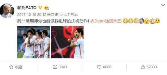 喜欢迪丽热巴的男性很多吗？