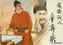 宋代词人:你认为哪些人站在宋代诗词的巅峰？有人说王安石算一个，你看呢？