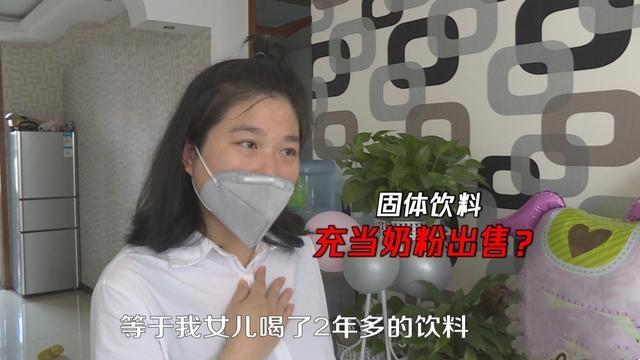 再现婴儿喝假奶粉成“大头娃娃”，是谁的错，你怎么看