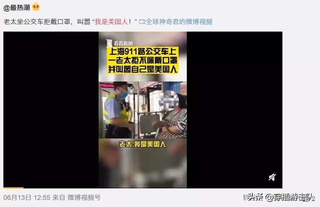 正黄旗人:北京老太太自称正黄旗，历史上的正黄旗是怎样的？
