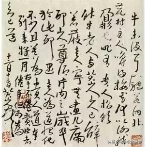 八大山人是谁？