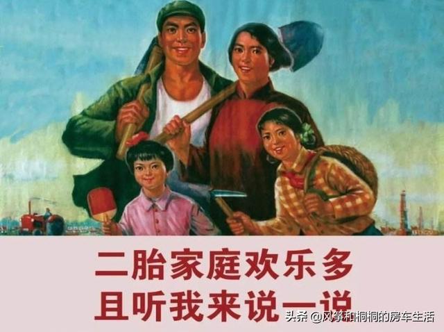 “很多人到中年会发现，只有一个孩子的家庭大都过的很好”你怎么看这句话？插图8