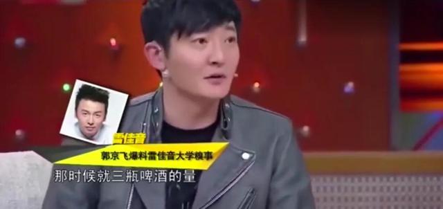 李光洁关心雷佳音:雷佳音、李光洁、郭京飞三人之间有什么趣事？