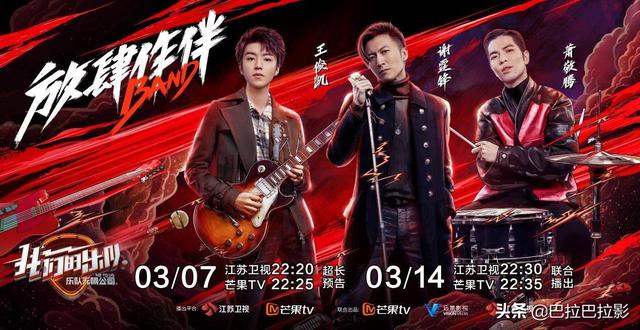 你最近追的综艺是什么？