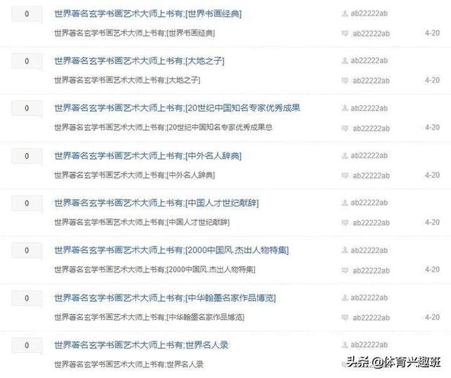 微信十一秒吓人视频:你听过哪些非常吓人的真实案件？