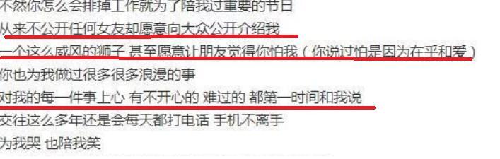 周扬青分手全网讨论,小猪这么渣了,为啥还这么多人“黏着”？