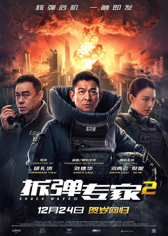 秦岚资料:《怒火重案》被誉港片未死，观众热捧背后，究竟还剩多少含金量