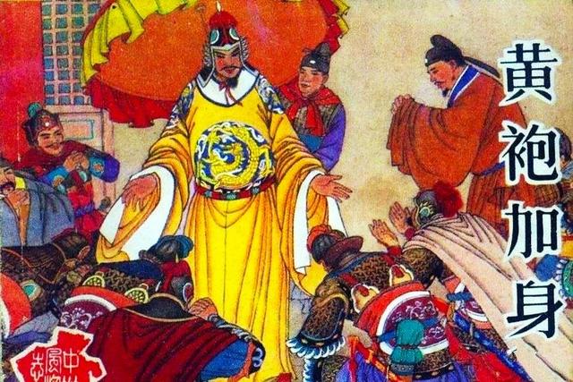 尉迟炯:尉迟迥拥兵数十万，为何起义才六个月就全军覆没了？