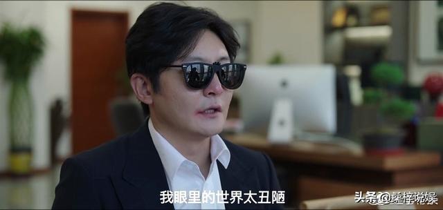 我是余欢水什么时候播出:《我是余欢水》电视剧中的余欢水，你们怎么看