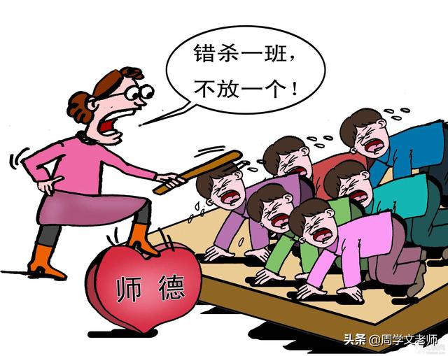 最美教师张丽莉近况:为什么现在的一些学生都讨厌班主任