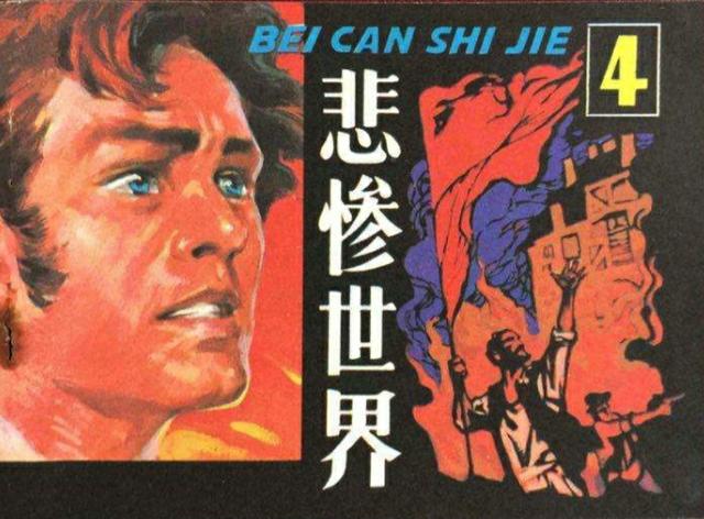 请问你们喜欢看西方文学名著吗,看过后心里有没有启发？