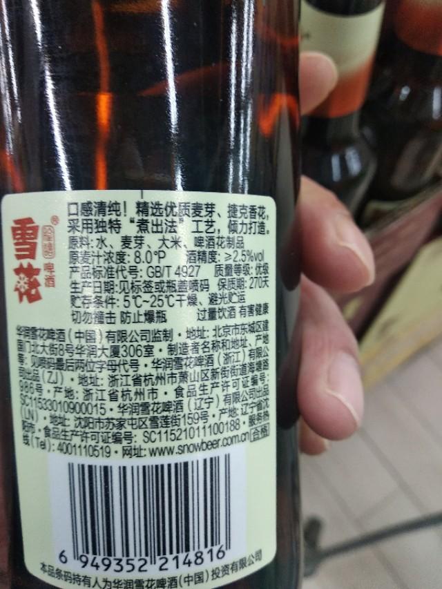 长期酗酒有什么威胁，长期喝啤酒有什么危害喝了白酒再喝啤酒，会怎么样