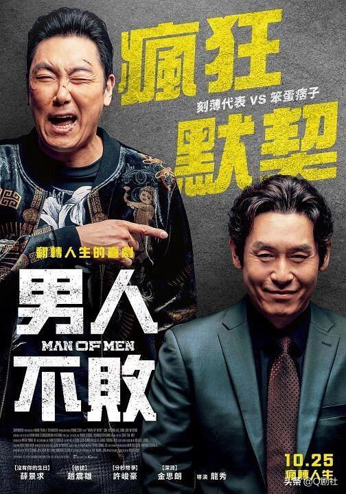 李哈妮:有没有跟《釜山行》同一水准的电影推荐几部，谢谢？