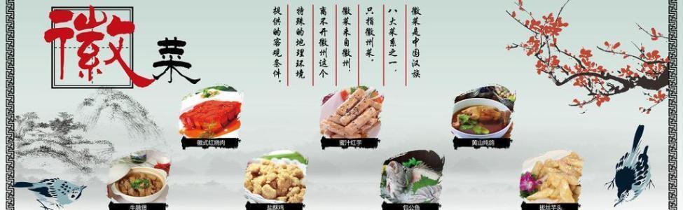 中国有几大菜系，中国有哪几大著名菜系 （答出3个