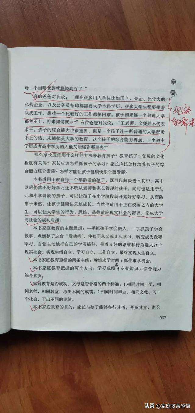 宠物志愿百度网盘:今年可能会有一半初中生进不了高中，他们该怎么办？