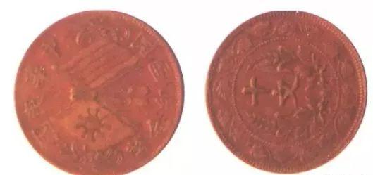 中华民国双旗纪念币现在值多少钱？插图33