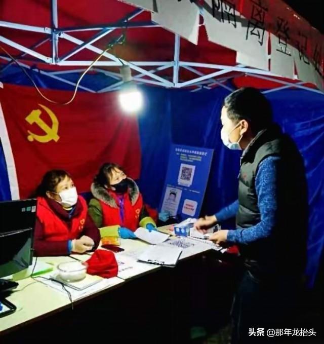 武汉红马甲灵异事件:这次疫情的志愿者都是没有工资的吗？有谁知道可以说说吗？