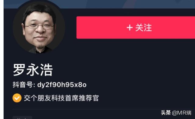 罗永浩简历:罗永浩是真的想做手机吗为什么