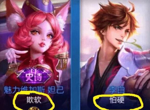 王者荣耀：游戏ID违禁新规发布,大批玩家ID将被封禁,梦泪无辜躺枪,怎么回事？