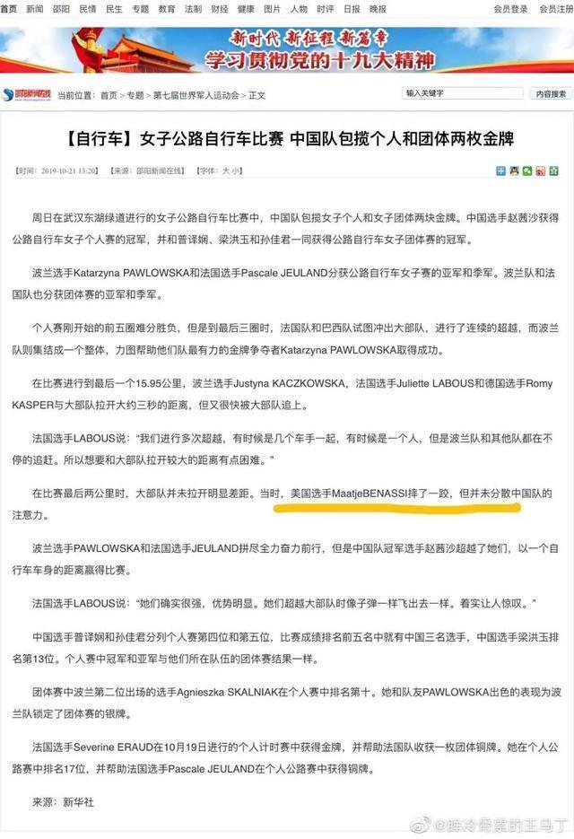 金银潭有多少病例：金银潭的病例