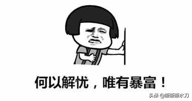 到目前为止，你所认识的朋友炒股最厉害的赚了多少？共翻了几倍？