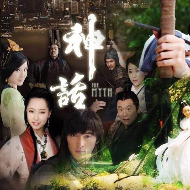 神话胡歌版电视剧免费，如何看待胡歌主演的《神话》只有“8集”