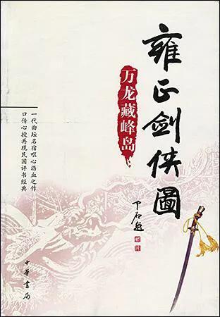 储慧斌:胜英和童林的命运谁更多舛些？