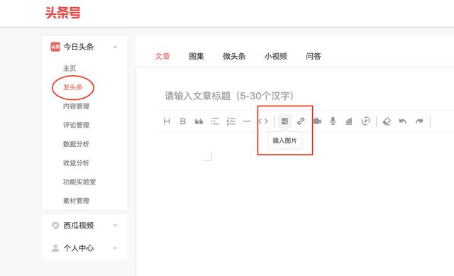 每次写文章都发愁找不到合适的配图,你们的配图都是从哪里找的呢？