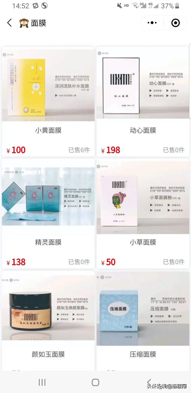 微信小程序制作平台有哪些推荐