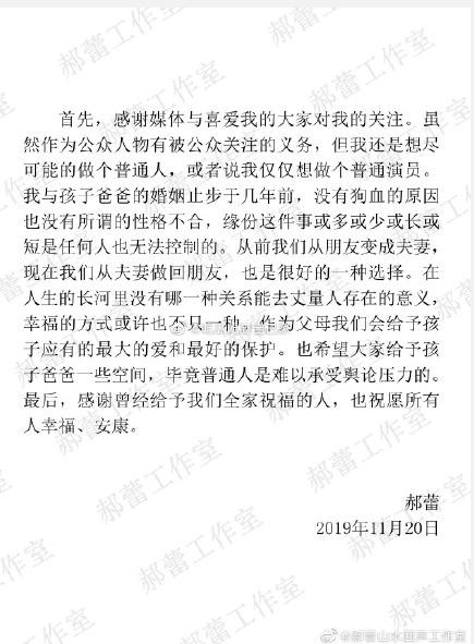 郝蕾的现任老公是谁:郝蕾再度离婚，她的前任们李光洁邓超婚姻怎么样？