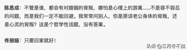 小s老公照片:小s老公送嫩模回家，小s的婚姻还有维系下去的必要吗？