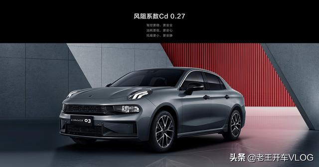 最近想买10-15万左右的轿车,那种比较好一点？