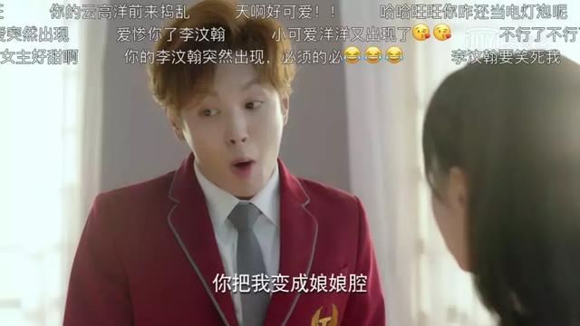 范世琦女友:在如果爱节目中张檬说要做范世錡的女朋友是真的吗？